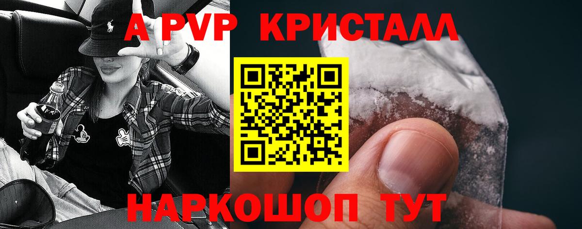 Йошкар-Ола  Вход с VPN  Cocaine  МАРИХУАНА  Лсд 25  ГАШ  Мефедрон кристаллы  Меф МЯУ МЯУ 