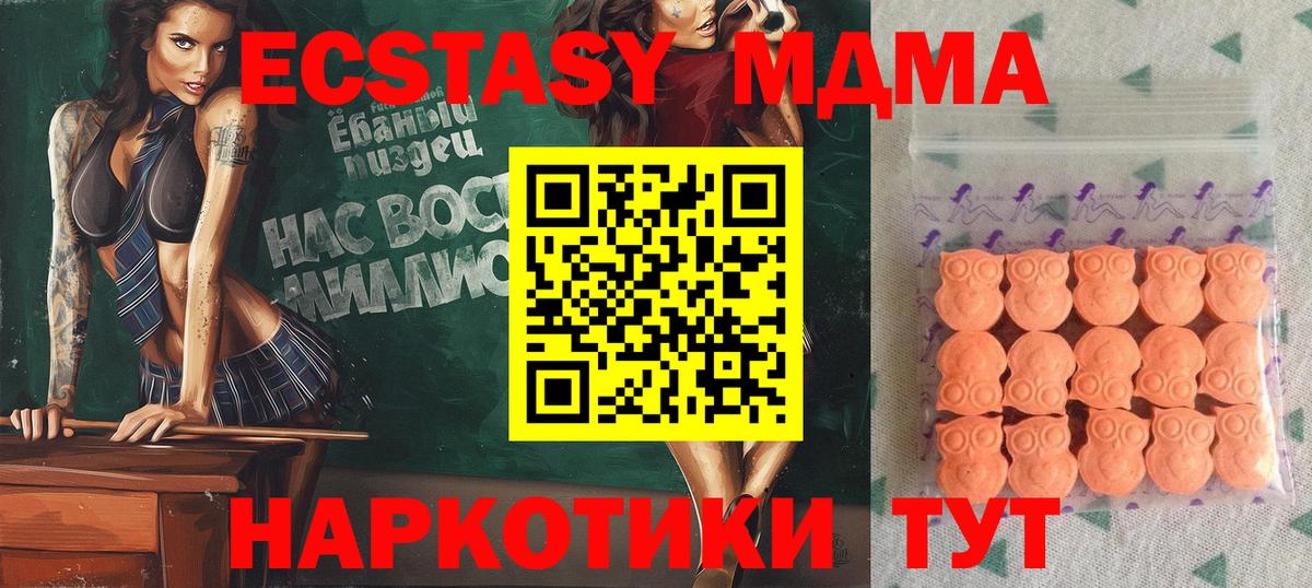 Ecstasy Philipp Plein Йошкар-Ола