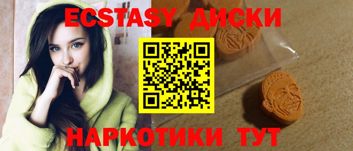 Экстази louis Vuitton  Ecstasy  Йошкар-Ола  ЭКСТАЗИ Philipp Plein  Вход с VPN 