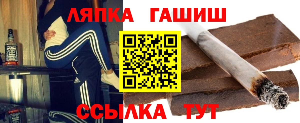 ГАШ hashish Йошкар-Ола