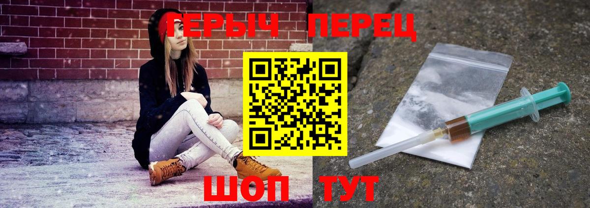 Героин Афган Йошкар-Ола