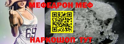 MDMA Коммунар
