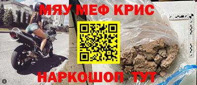 мескалин Комсомольск-на-Амуре