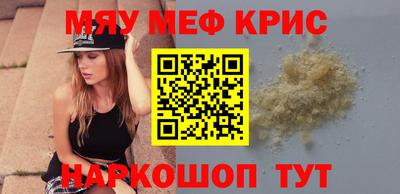 мескалин Комсомольск-на-Амуре