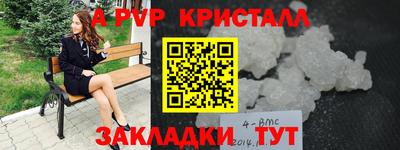 дурь Конаково