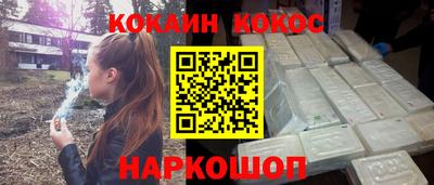 мескалин Комсомольск-на-Амуре