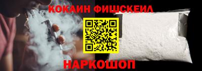 мескалин Комсомольск-на-Амуре