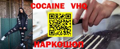 мескалин Комсомольск-на-Амуре