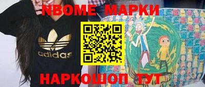 мескалин Комсомольск-на-Амуре