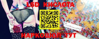 MDMA Коммунар
