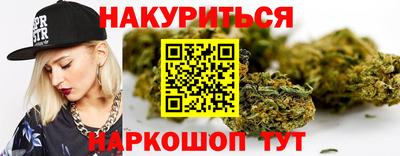 мескалин Комсомольск-на-Амуре