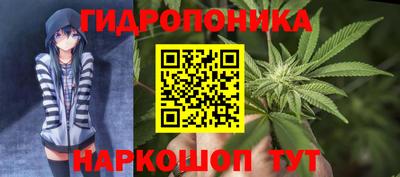 мескалин Комсомольск-на-Амуре
