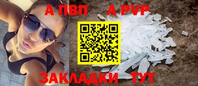 мескалин Комсомольск-на-Амуре