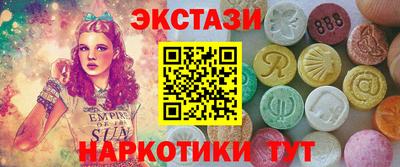 мескалин Комсомольск-на-Амуре