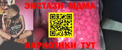 MDMA Коммунар