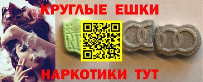 MDMA Коммунар