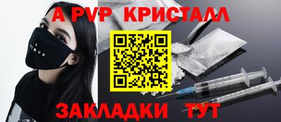 дурь Конаково