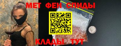 мескалин Комсомольск-на-Амуре