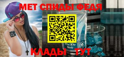 мескалин Комсомольск-на-Амуре