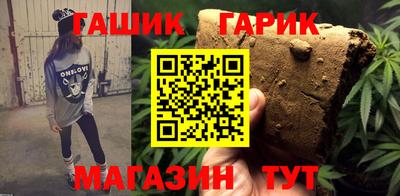 мескалин Комсомольск-на-Амуре