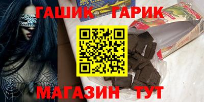 мескалин Комсомольск-на-Амуре