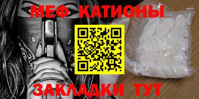 мескалин Комсомольск-на-Амуре