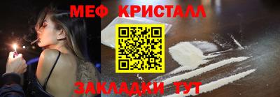 мескалин Комсомольск-на-Амуре