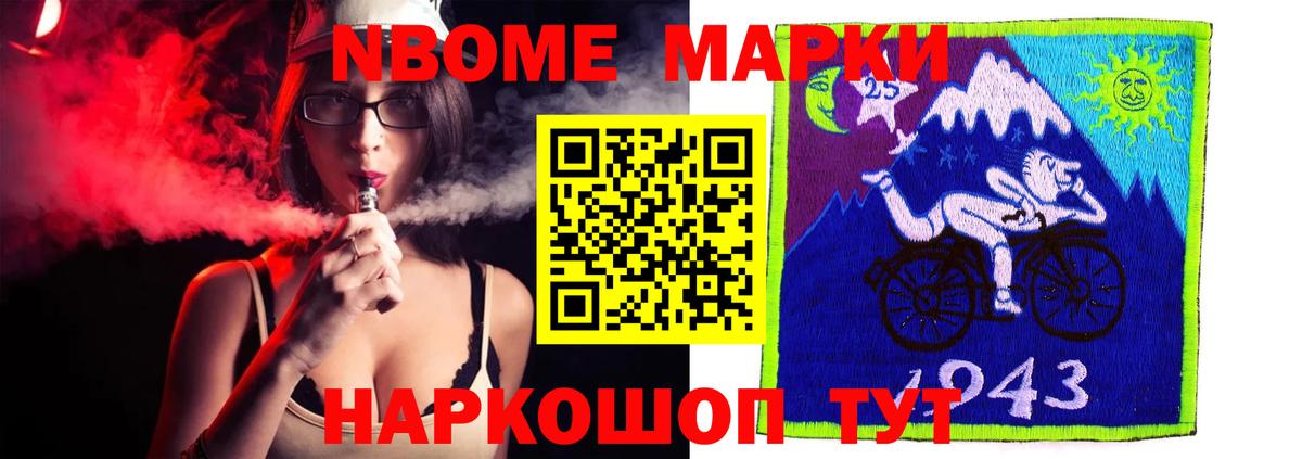 Лсд 25 экстази ecstasy  Вход с VPN  ЛСД экстази ecstasy  Йошкар-Ола 