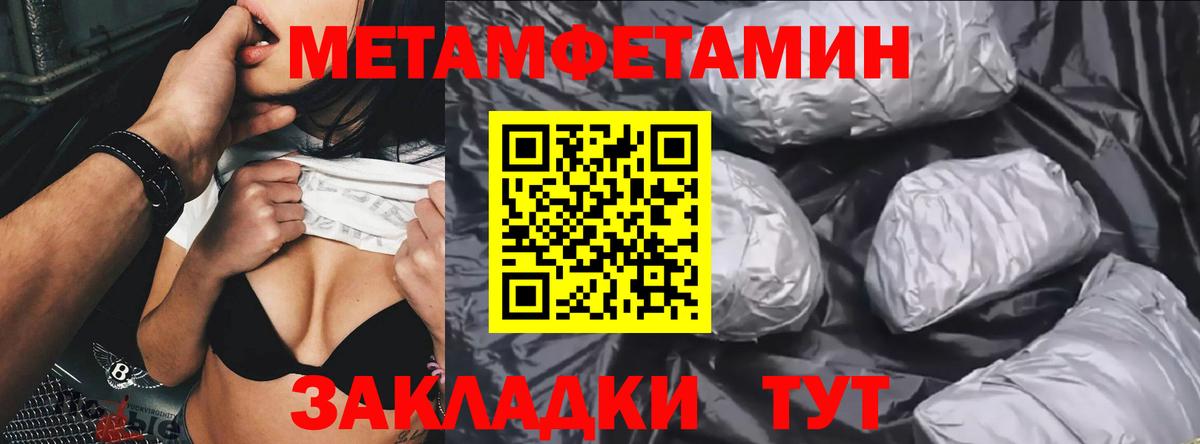 Йошкар-Ола  Первитин витя  Вход с VPN  Первитин  Первитин витя 